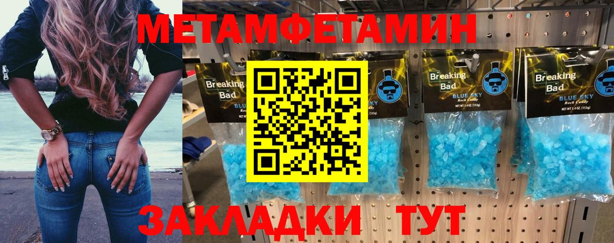 Амфетамин Premium  АМФ  АМФЕТАМИН  Вход с VPN  Красноармейск 