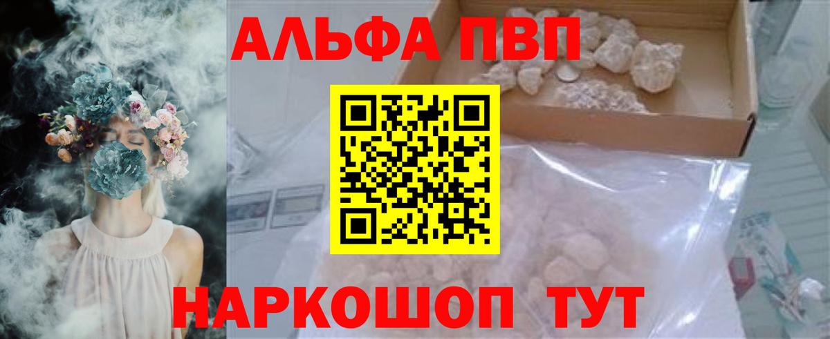 Экстази  Красноармейск  Цена  КОКАИН  ГАШИШ  Вход с VPN  МЕФ   Канабис 