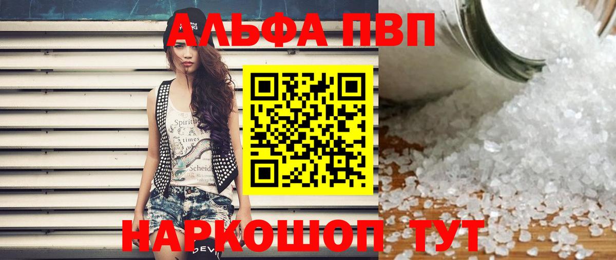 А ПВП СК Красноармейск