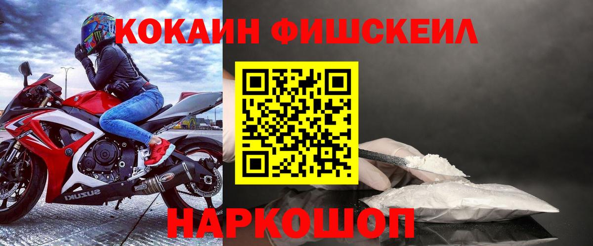 КОКАИН Columbia  COCAIN VHQ  что такое наркотик  Красноармейск  Вход с VPN 
