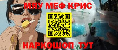 ПСИЛОЦИБИНОВЫЕ ГРИБЫ Бугуруслан