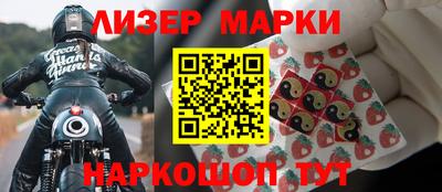 герыч Назарово