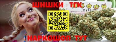 ПСИЛОЦИБИНОВЫЕ ГРИБЫ Бугуруслан