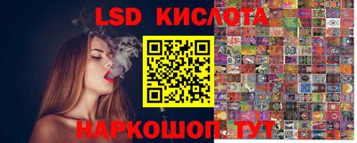 ПСИЛОЦИБИНОВЫЕ ГРИБЫ Бугуруслан