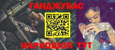 мефедрон VHQ Набережные Челны