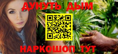 MESCALINE Надым