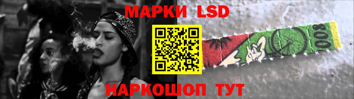Лсд 25 экстази кислота  LSD-25 экстази ecstasy  Вход с VPN  Красноармейск 