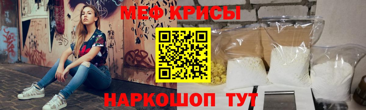 A-PVP Красноармейск