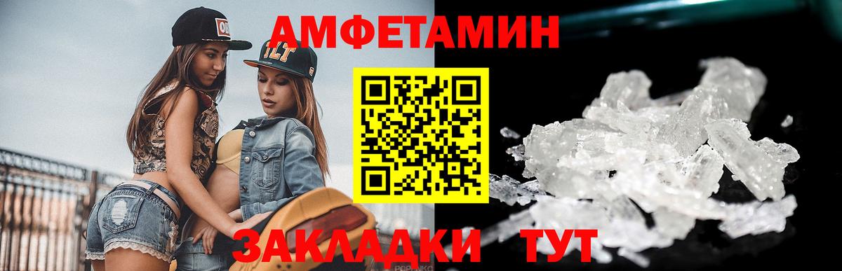 Красноармейск  Метамфетамин  Вход с VPN  Первитин Methamphetamine 