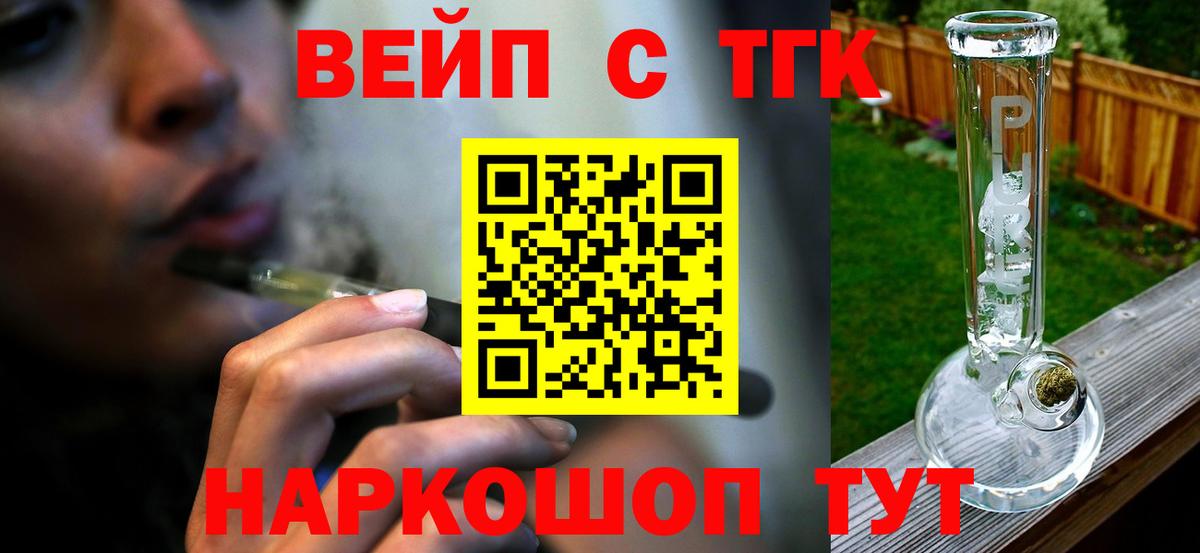 ТГК концентрат Красноармейск