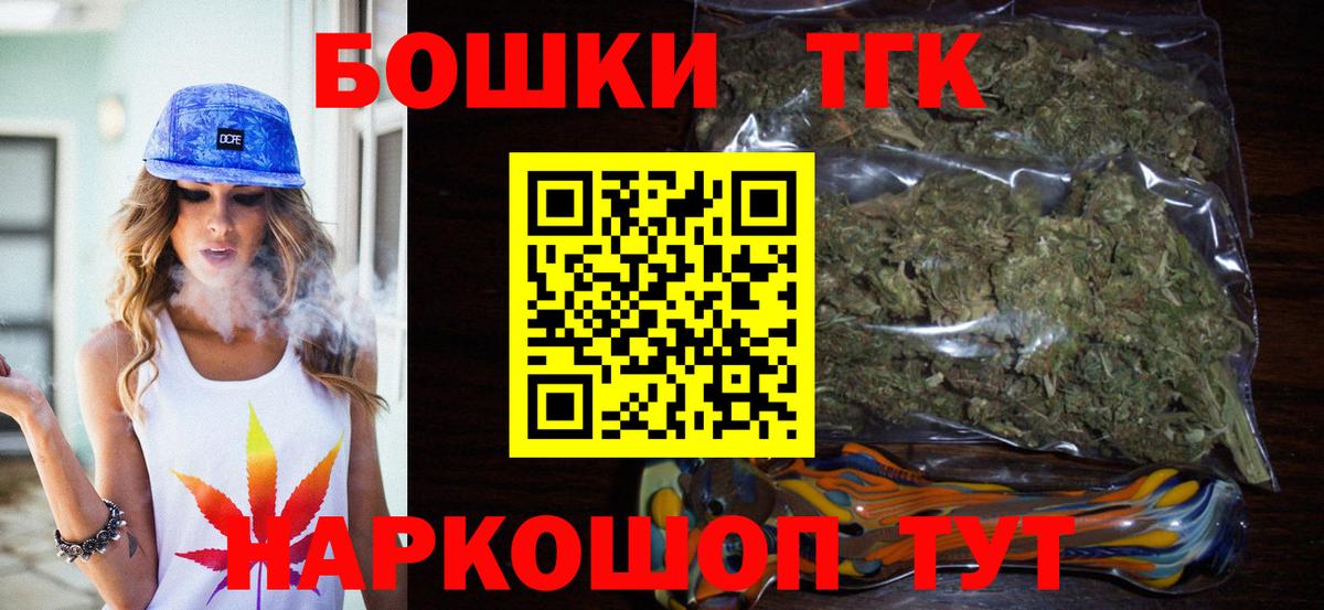 Марихуана сатива  Вход с VPN  Канабис LSD WEED  Красноармейск  МАРИХУАНА SATIVA & INDICA 